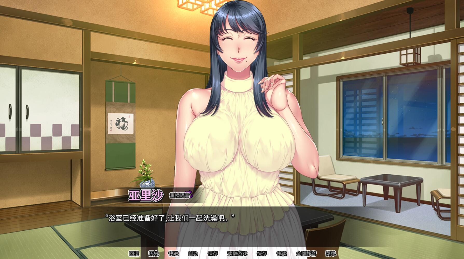 图片[3]-x2278 我上了我的爆乳经理 Steam官方中文[新作/1.6G]-11