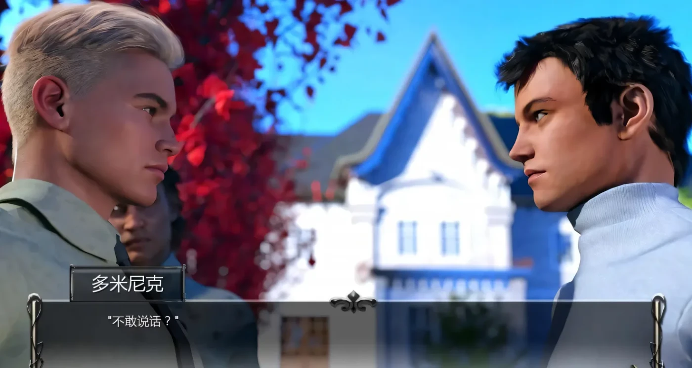 图片[3]-x2289 德鲁卡家族 V0.9.5 he DeLuca Family 汉化版 [更新/1.7G] [PC+安卓]-11