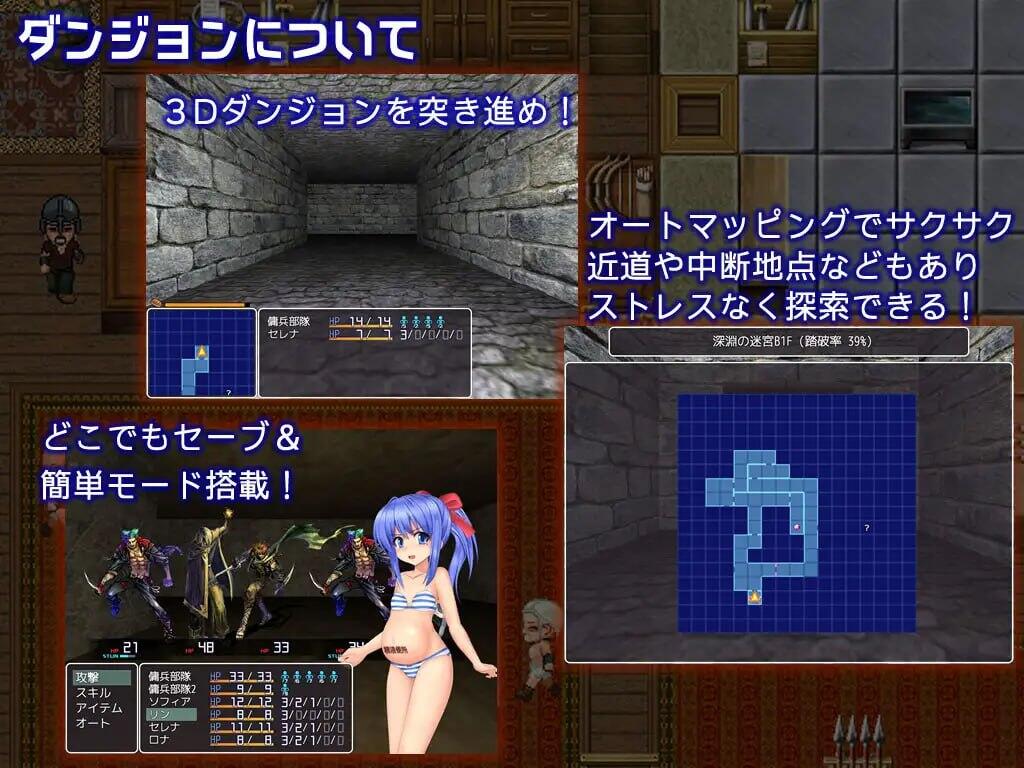 图片[2]-x2002人妻瑟蕾娜与魔石迷宫 Steam官方中文   [新作/590M]-11