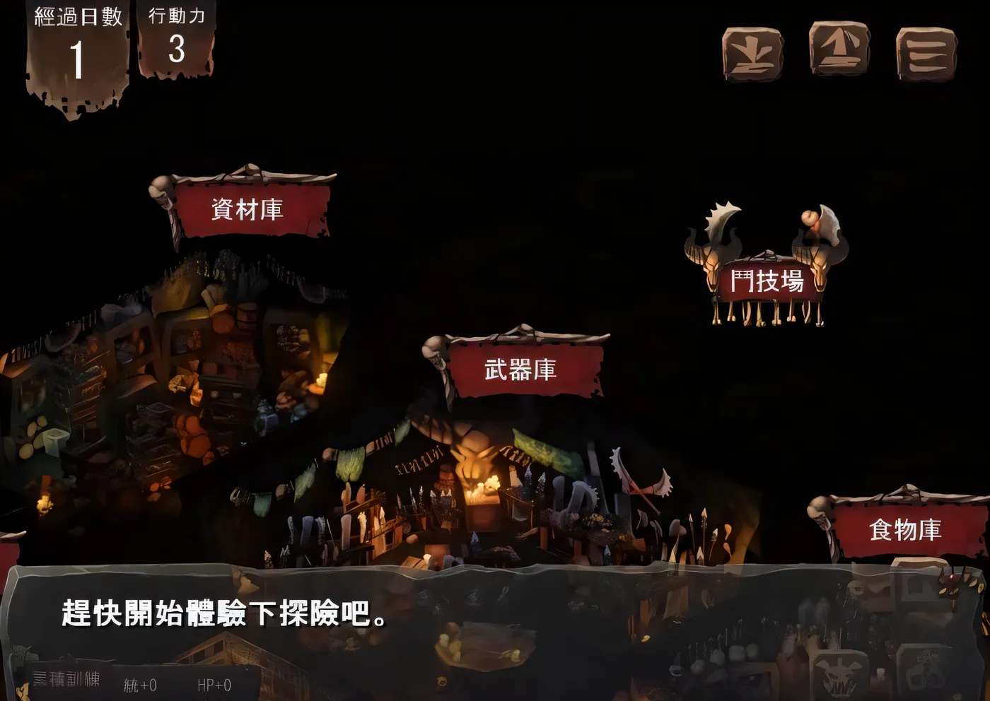 图片[3]-x2250 哥布林巢穴统一版 V220322 官方中文版 [更新/3G]-11