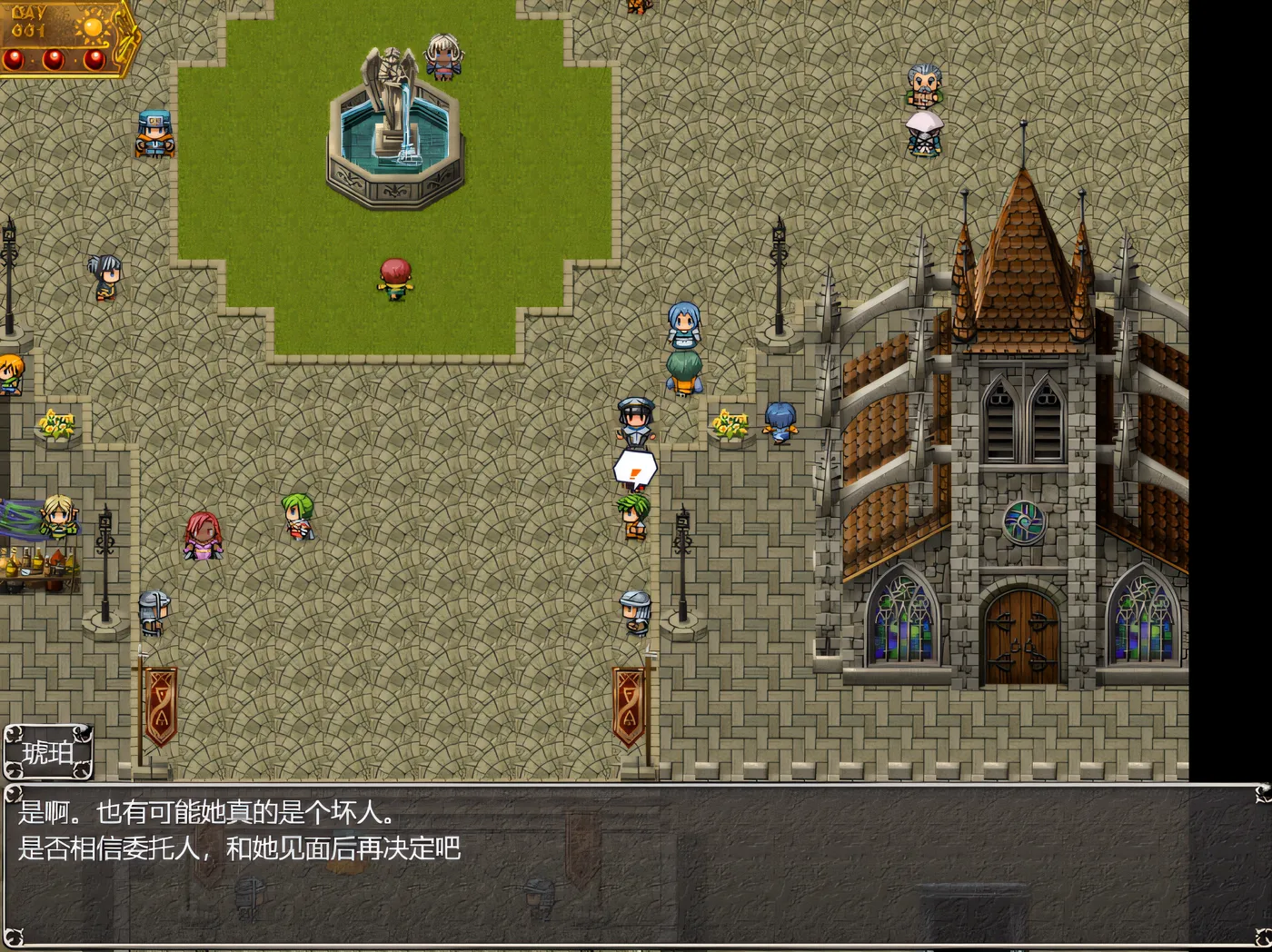 图片[3]-x2185淫乱女祭司 Ver0.93 丿灬彡慎重汉化巛丿重制版 [更新/3.3G]-11