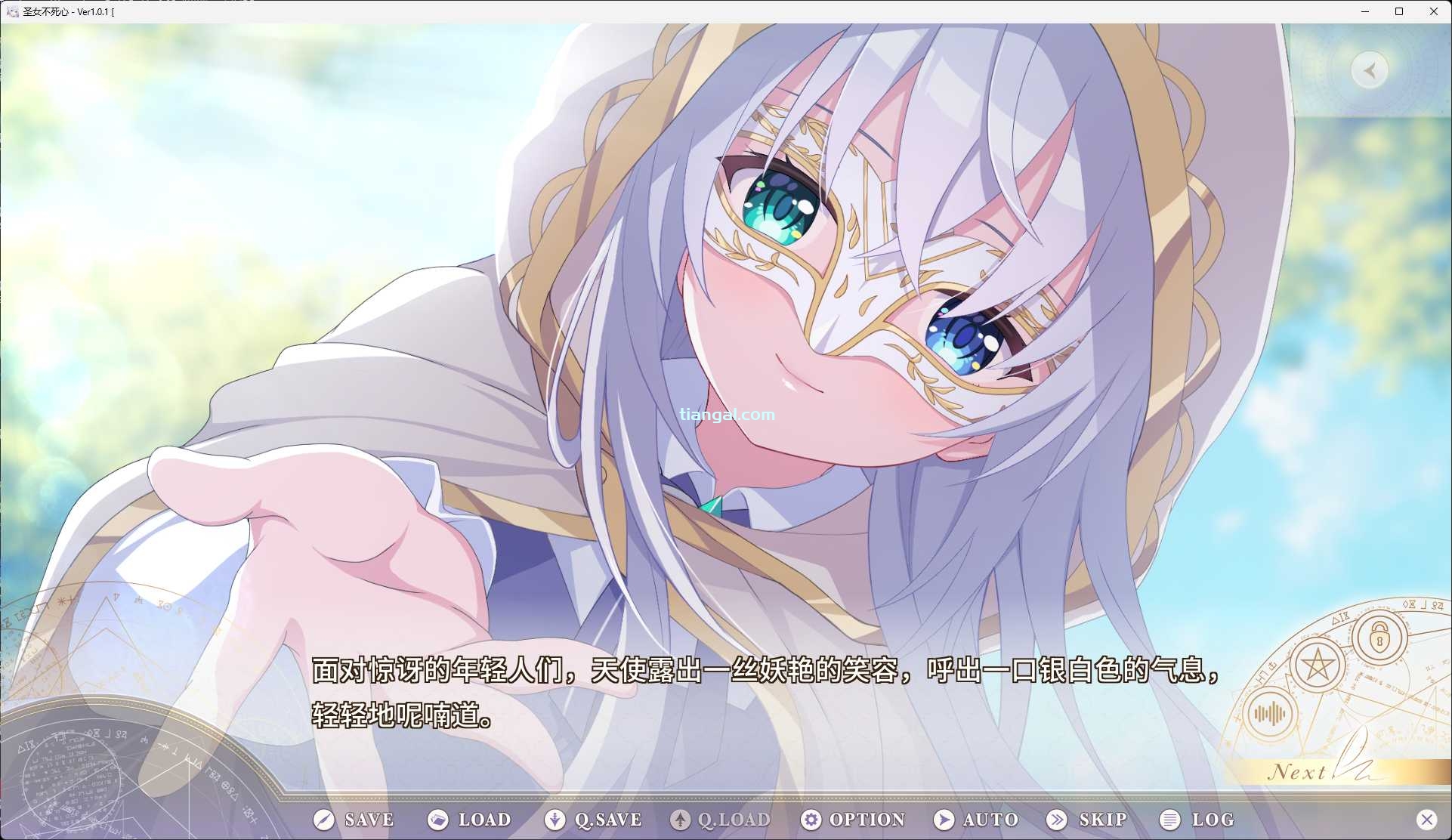 图片[3]-x8003 圣女不死心 官方中文版 [新作/3.7G]-11