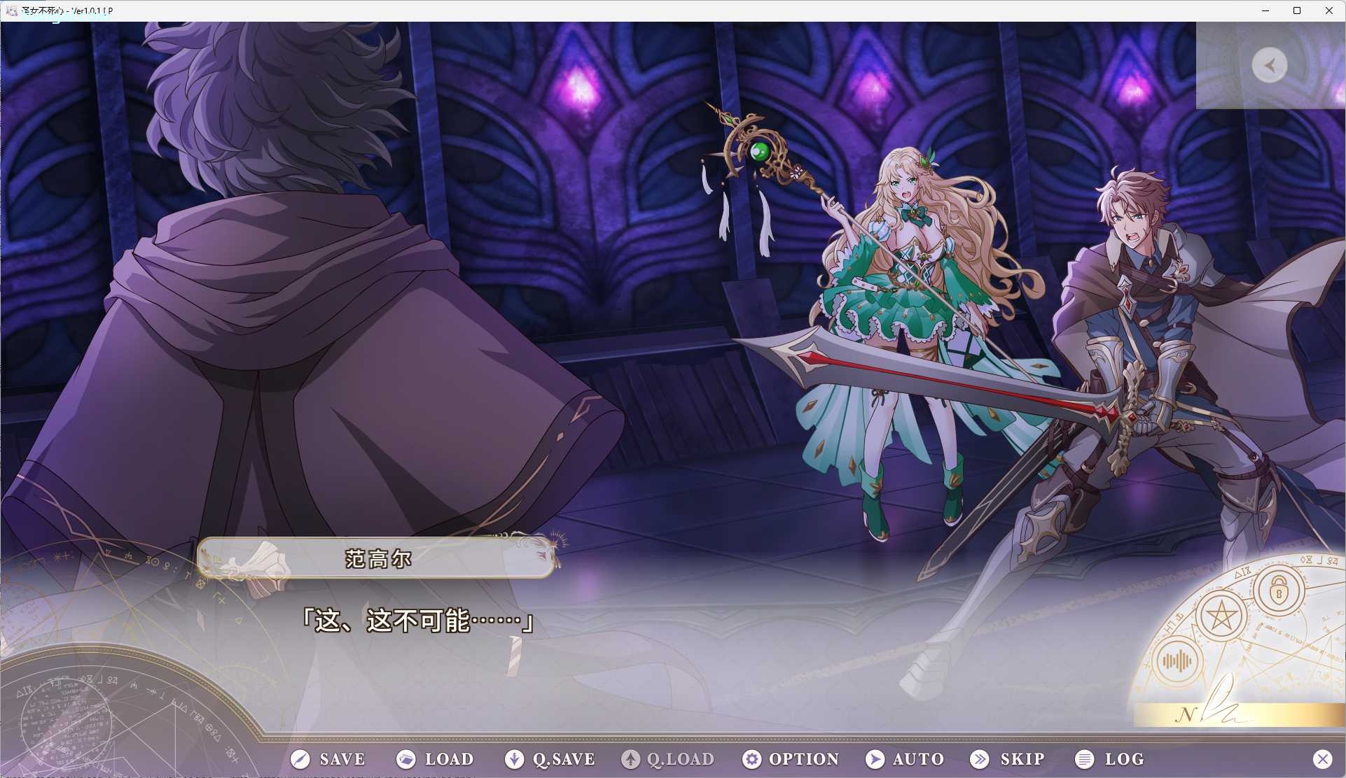 图片[4]-x8003 圣女不死心 官方中文版 [新作/3.7G]-11