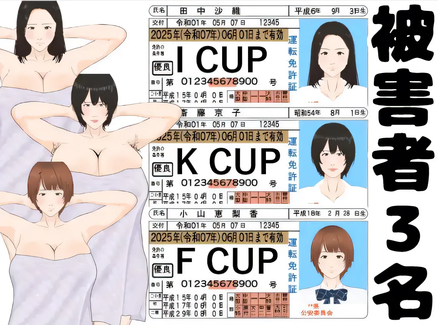 图片[3]-x2190 裸体审讯模拟器-你是一个失败者 云翻汉化版 [新作/300M]-11