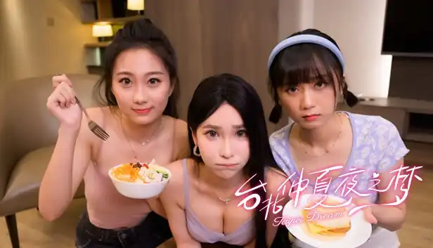 图片[2]-x8000 台北仲夏夜之梦 官方中文版 [新作/25G]-11