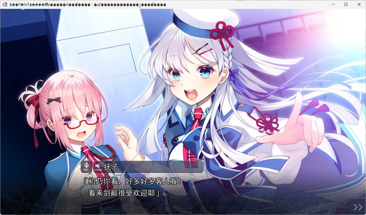 图片[5]-x8001刹那绽放的恋之花火 汉化免安装版 [新作/4.5G]-11