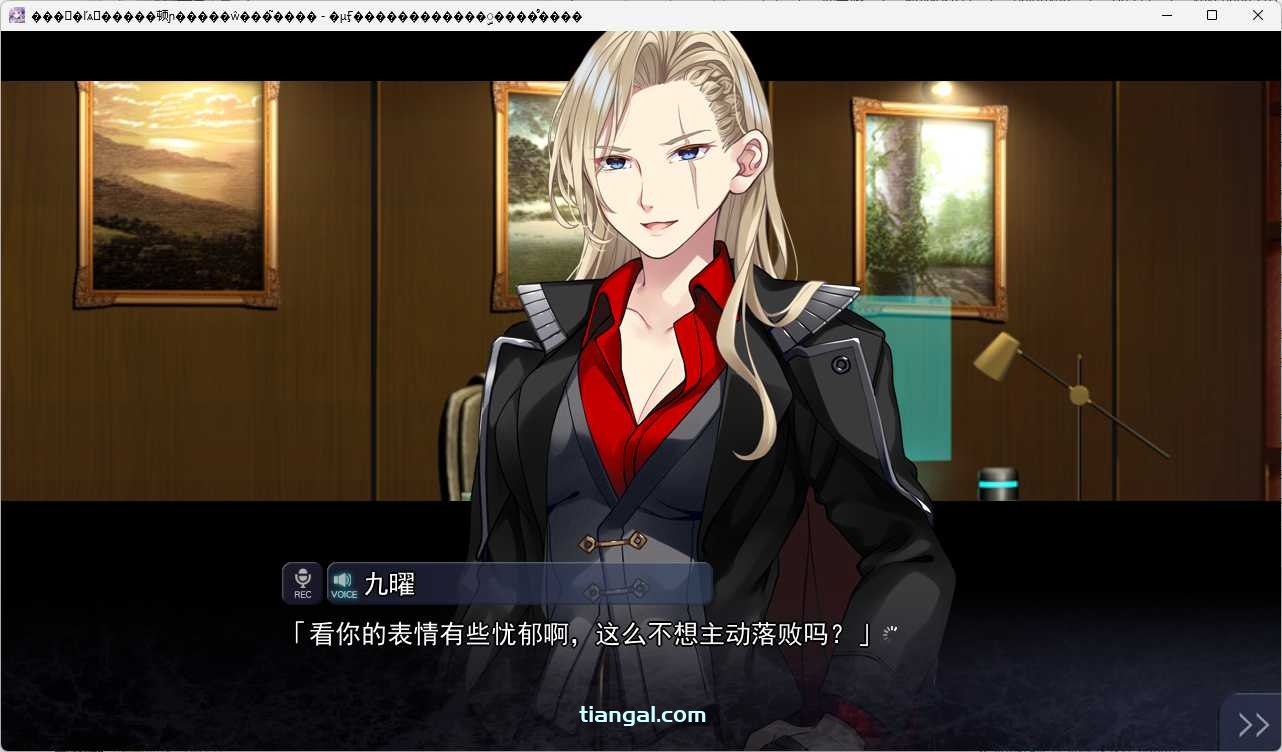 图片[4]-x8001刹那绽放的恋之花火 汉化免安装版 [新作/4.5G]-11