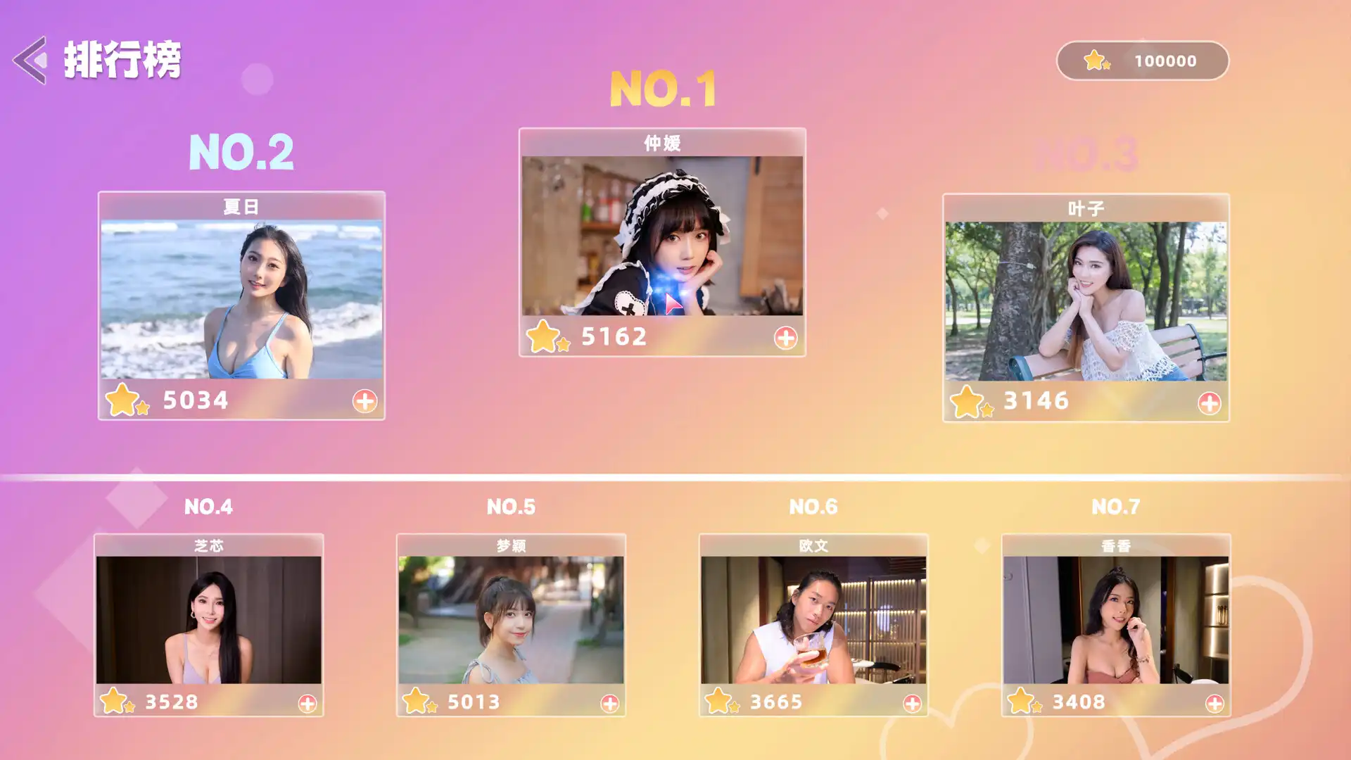 图片[6]-x8000 台北仲夏夜之梦 官方中文版 [新作/25G]-11