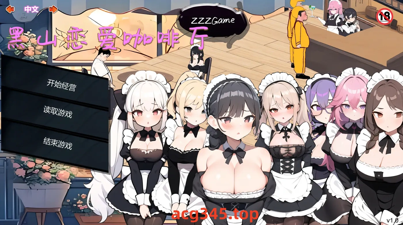 x2363黑山恋爱咖啡厅 V2.7.5 Bm Love Cafe  Steam官方中文 [更新/1.2G]-11