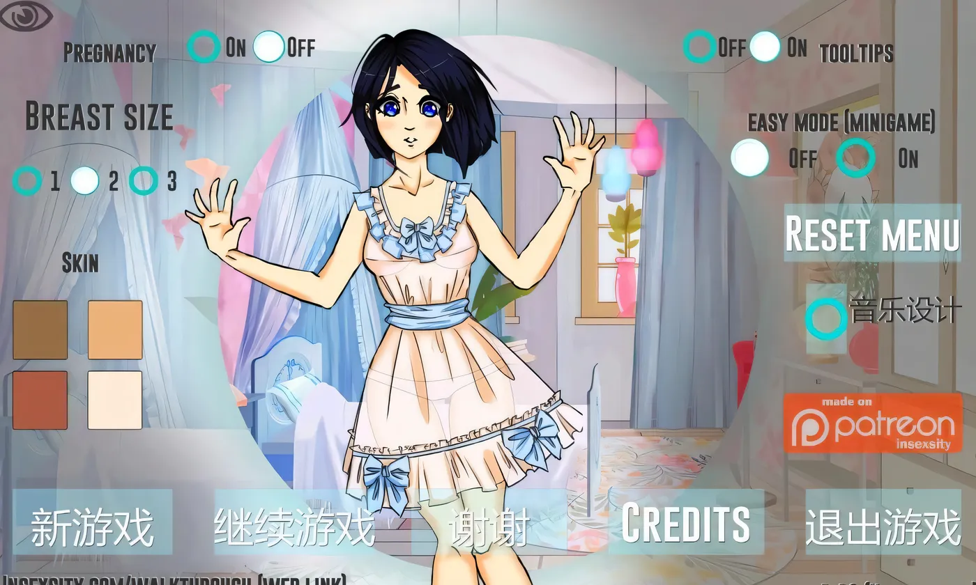 图片[3]-x2260 疯狂新生活~Insoxsity V1.03 汉化步兵完结版[新作/430M] [PC+安卓]-11