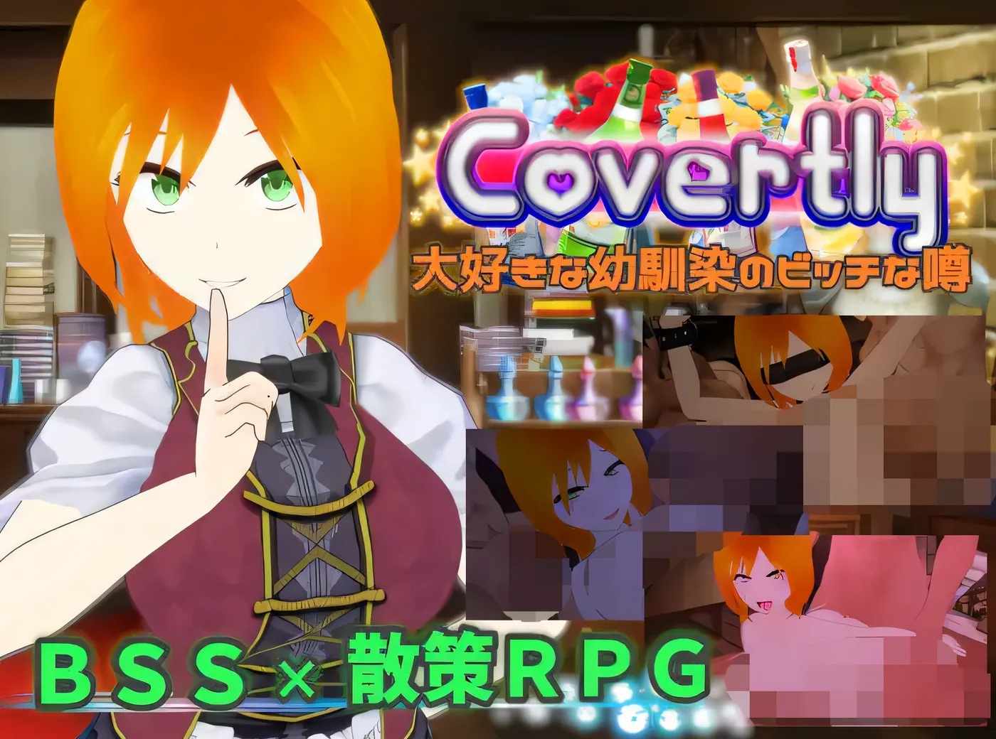 图片[2]-x2007 Covertly 大好きな幼馴染のビッチな噂 AI汉化版 [新作/1.2G]-11