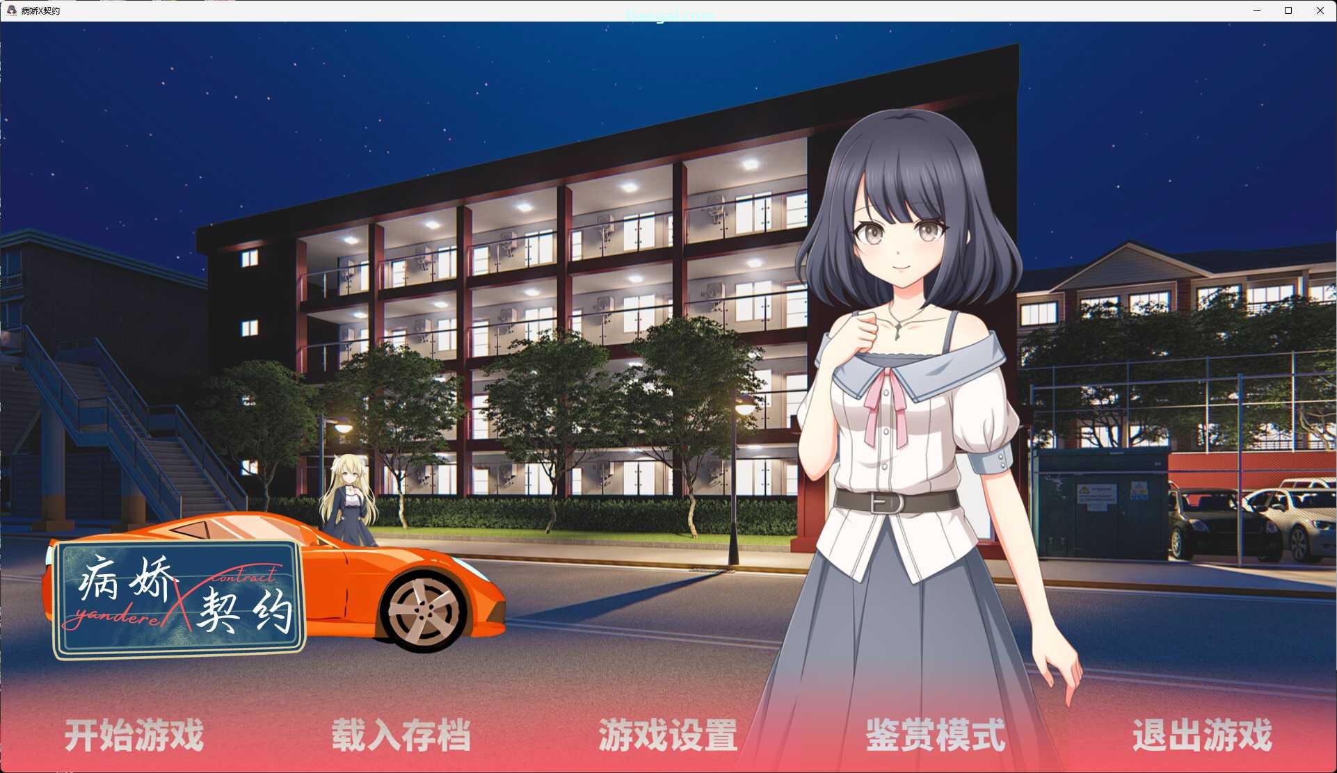 图片[2]-x8005 病娇X契约 官方中文版 [新作/1G]-11