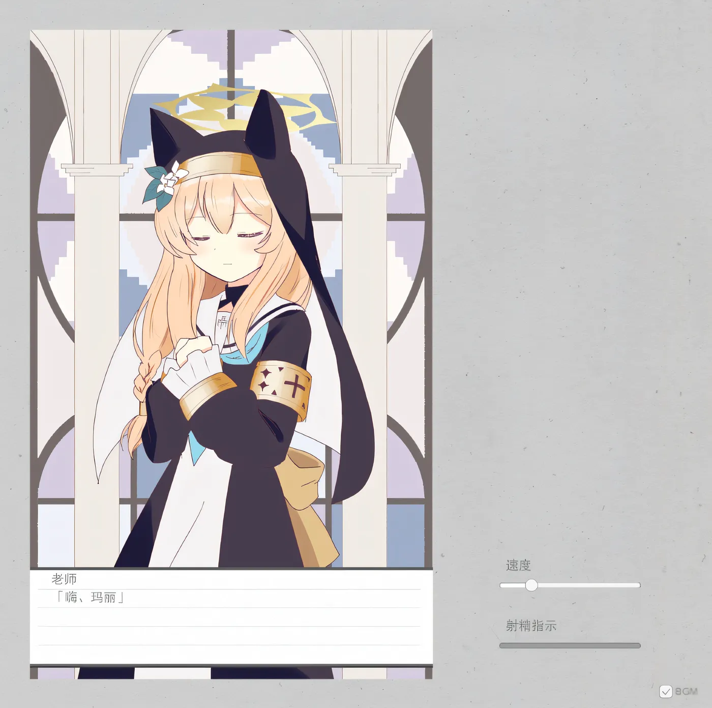 图片[2]-x2187 Marie Ito 的色情 flash 游戏 云翻汉化版 [新作/100M]-11