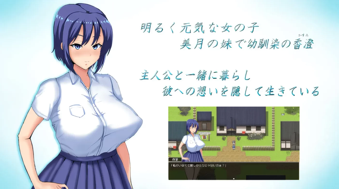 图片[2]-x2020 夏日的回忆～被戴绿帽子的少女们～无尽的夏天 云翻汉化版 [更新/1.5G]-11