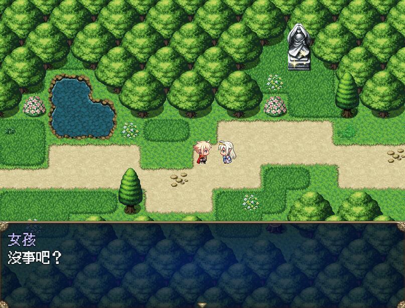 图片[2]-x2602 传承勇者成名录~不穿胖次的RPG V1.12  BOKI官中 [新作/970M]-11