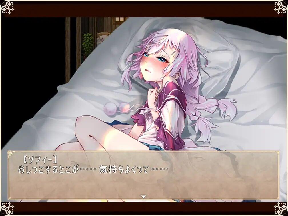 图片[2]-x2029 Really into you悠久乐园与少女的觉醒 AI汉化 [新作/700M]-11