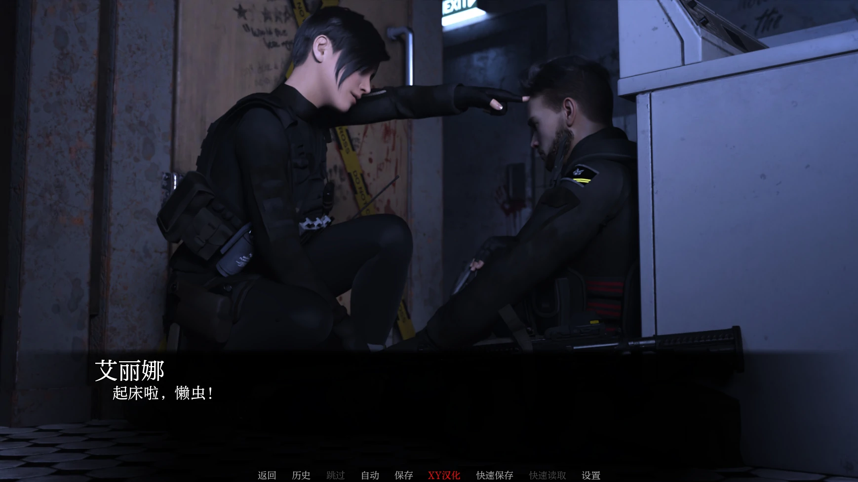 图片[7]-x5981埃特琳娜原理 Etlina’s principle V0.03 Bugfix 汉化版 [新作/1G]-11