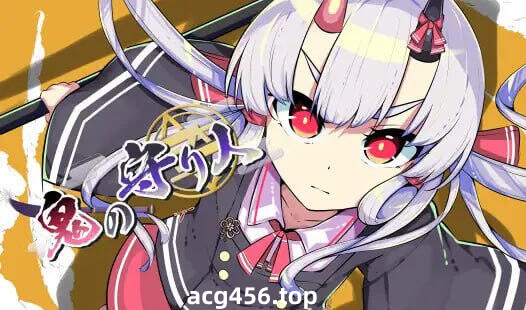 x1999 鬼之守护者  机翻汉化 [新作/1.9G]-11