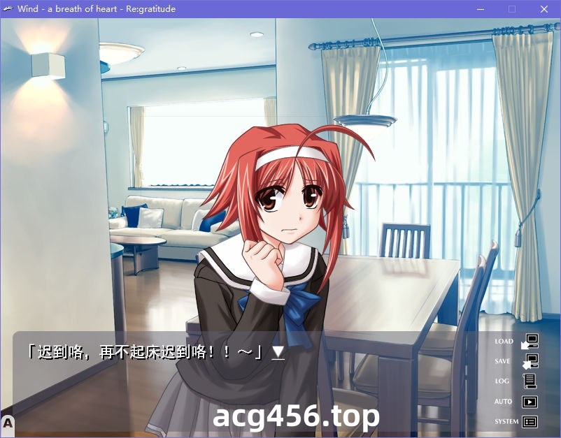 x5005 Wind -a breath of heart- 汉化版 [2.1G]-11