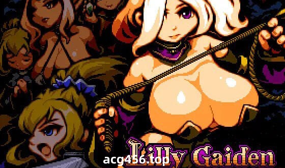 x1986 莉莉外传～魅魔～|生肉 仅支持手柄 [新作/70M]-11