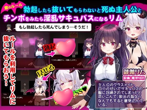 图片[2]-x2351萝莉淫魔之馆 V1.0 (ロリサキュバスの館) AI汉化[新作/1.2G]-11