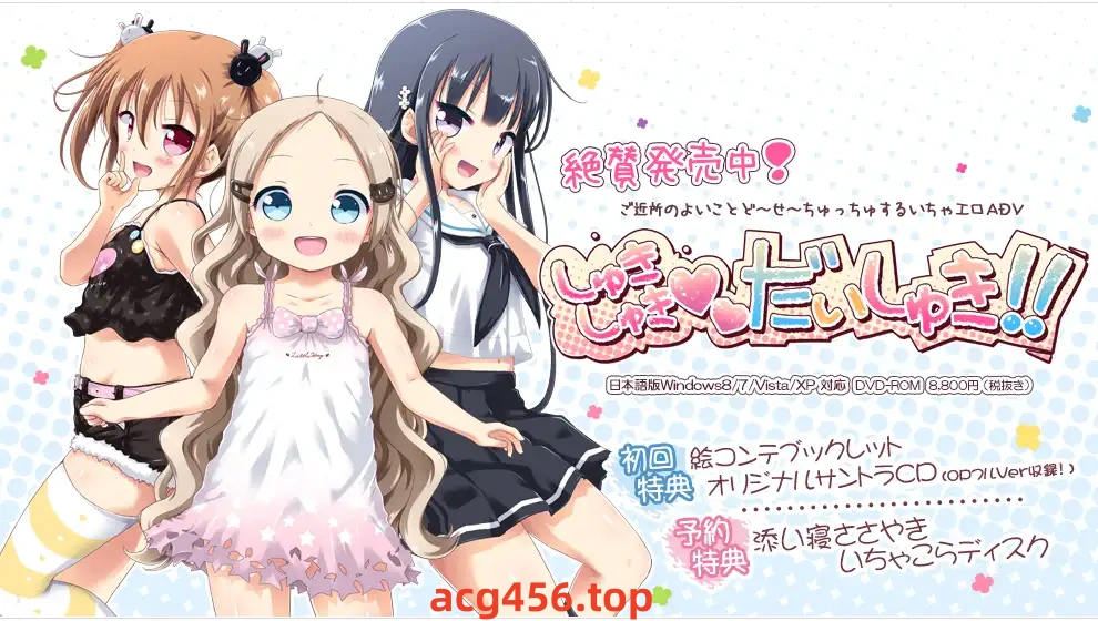 x8002 喜欢！喜欢！最喜欢啦！！ Claude3.5 机翻汉化版 [4.2G]-11