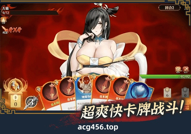 t2027 幻想曹操传2 ~1.240326.1 Steam官方中文[新作/1G]-11