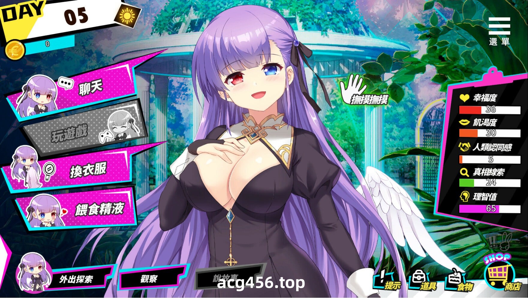 x1932 魅魔少女 汉化版 [1.7G][PC+安卓]-11