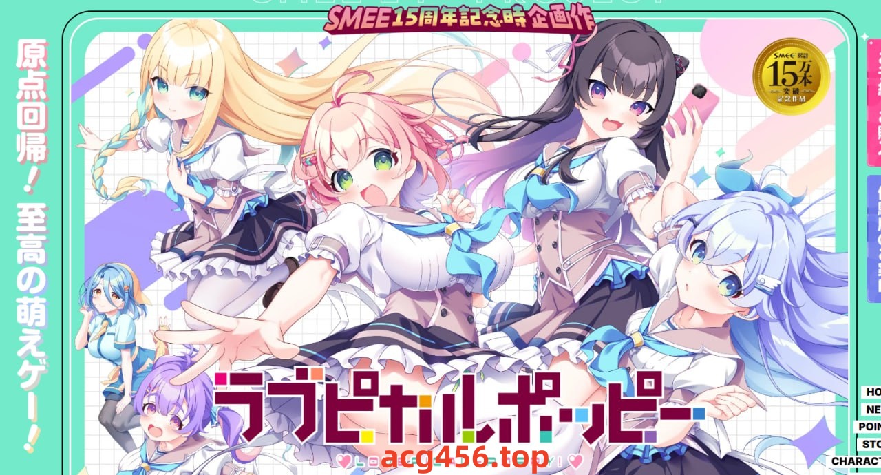 x2119ドカイチャ！！ラブピカルポッピー！ V1.0 AI汉化[新作/2.8G]-11