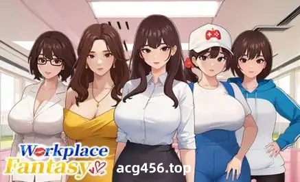 x2181 职场幻想 V1.2.18.01 Steam官方中文+全DLC [更新/4G]-11