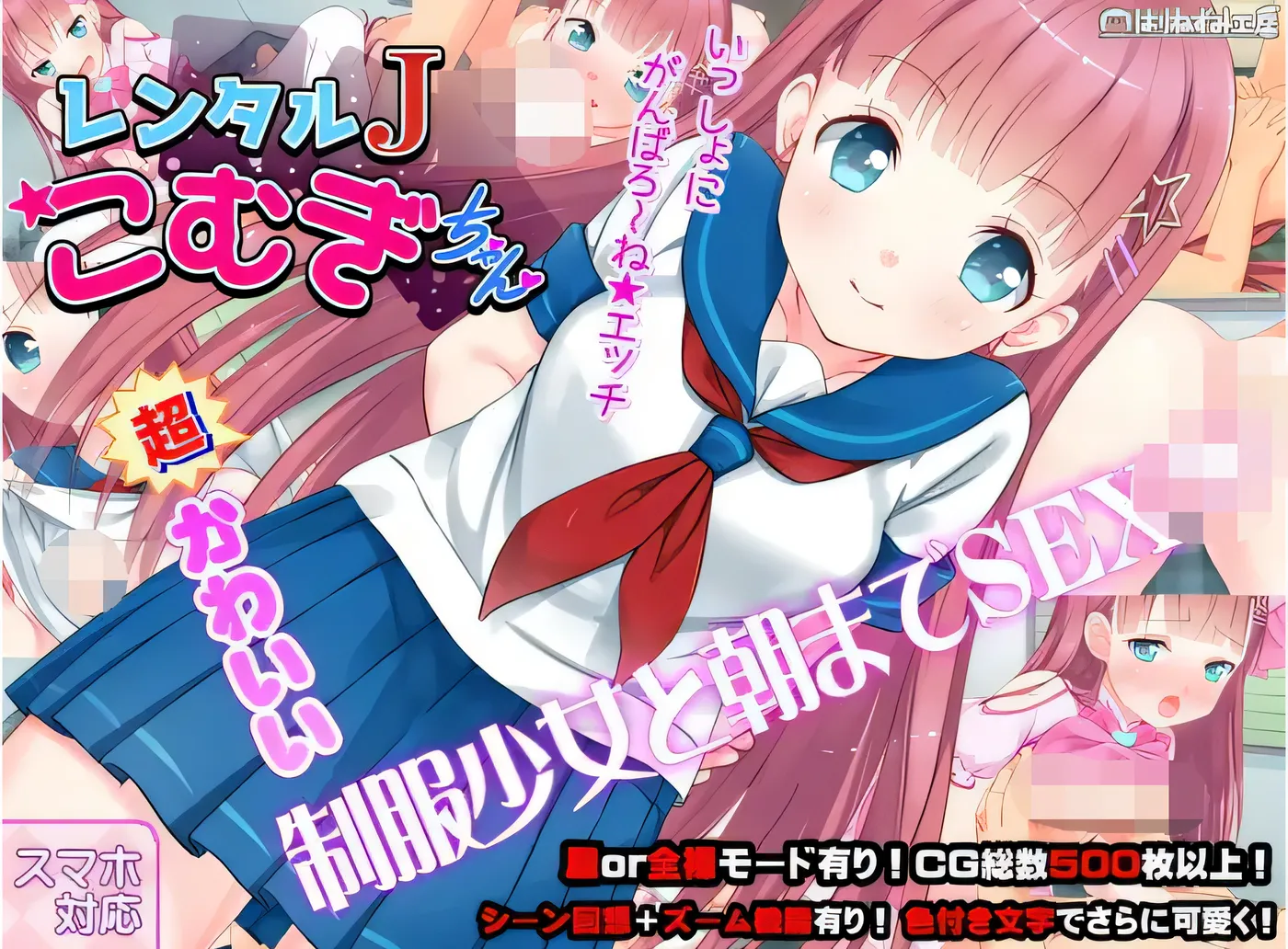 图片[4]-x1997 出租J〇小麦～与穿着制服的少女进行大量色情性爱直到早上！～ 云翻汉化版 [新作/140M]-11