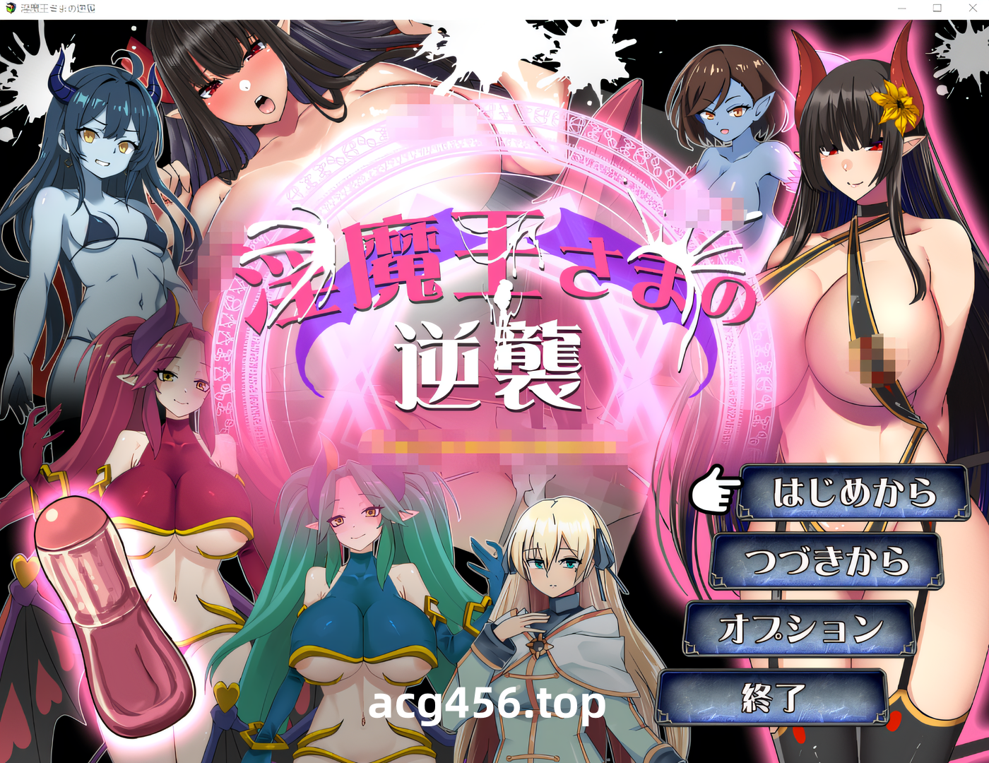 x2191 魔王的复仇 云翻汉化版 [新作/760M]-11