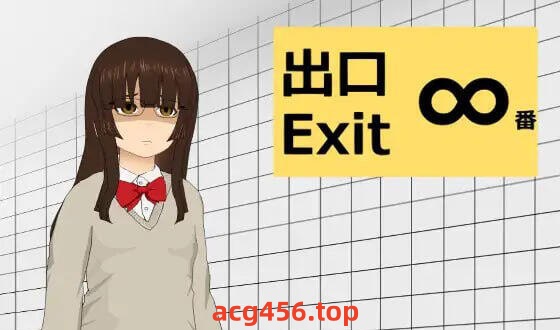 x2309 ∞番出口|生肉 [新作/168M]-11