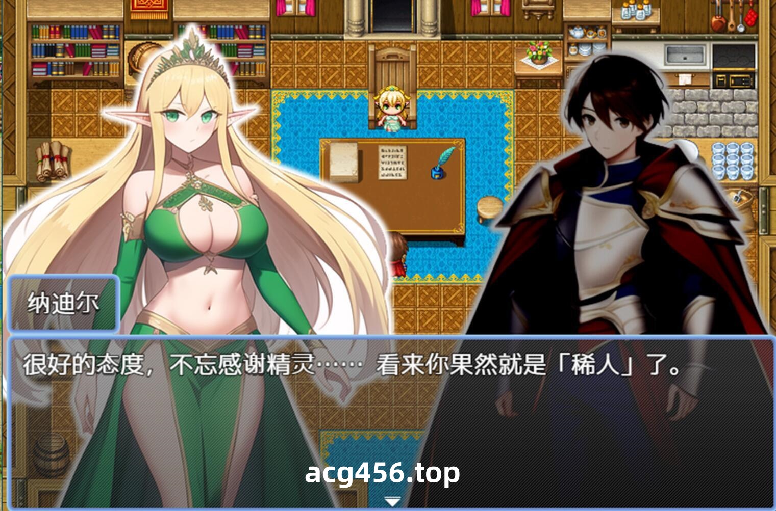 x2052 迷失在只有雌性精灵的村庄，必须让所有人怀孕才能离开 Steam官方中文 [新作/1G]-11