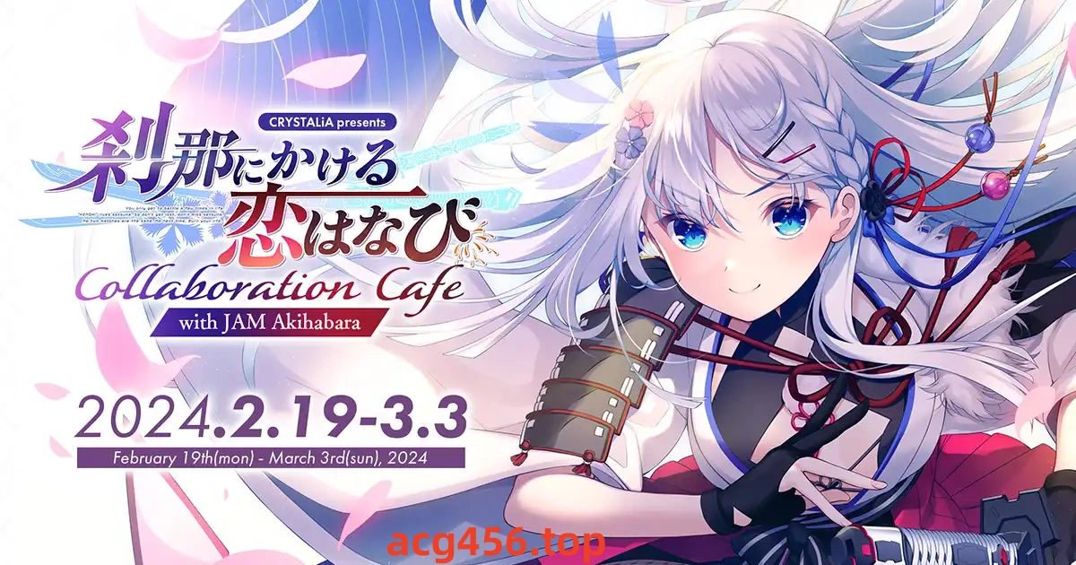 x8001刹那绽放的恋之花火 汉化免安装版 [新作/4.5G]-11