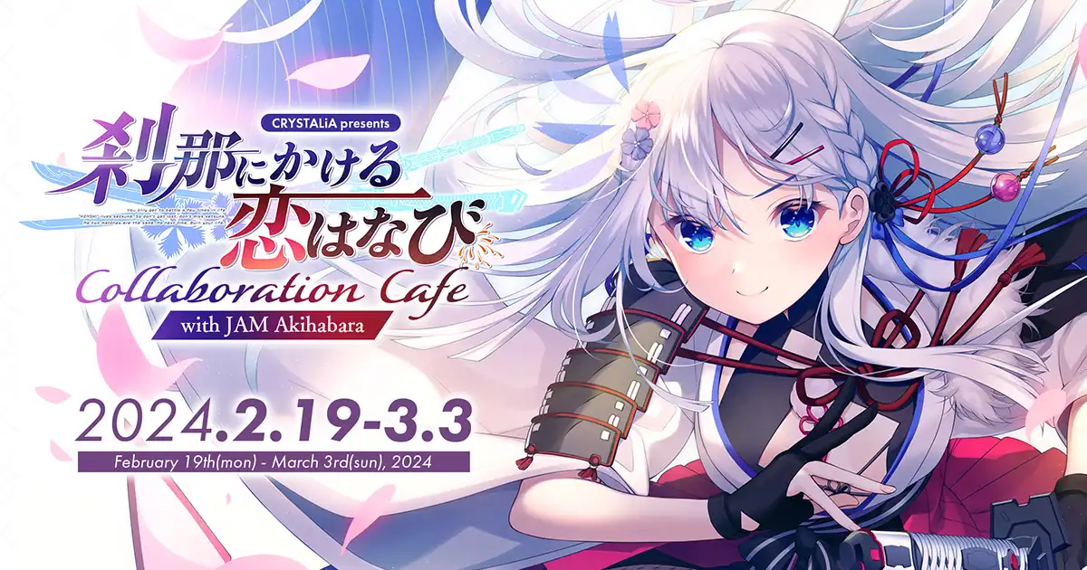 图片[2]-x8001刹那绽放的恋之花火 汉化免安装版 [新作/4.5G]-11