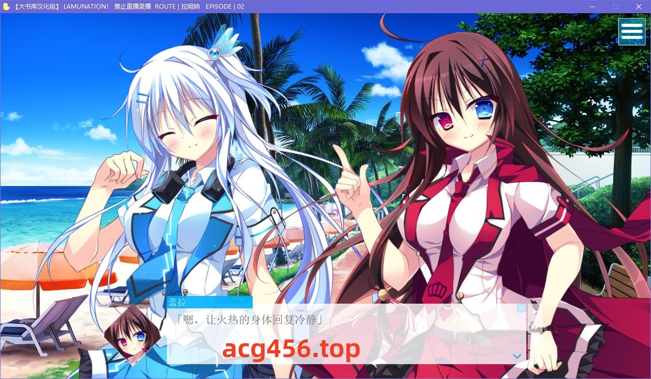 x5008 LAMUNATION！ 汉化版 [4.5G]-11