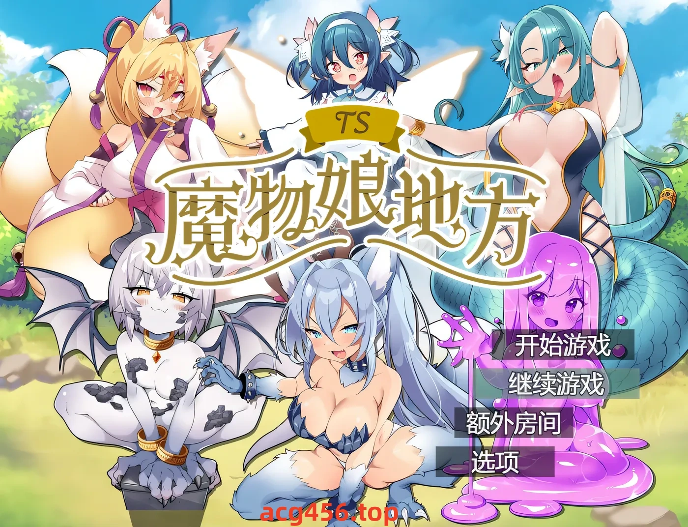 x2581 TS魔物娘地方 挂载AI汉化版+存档 [新作/510M][PC+安卓]-11
