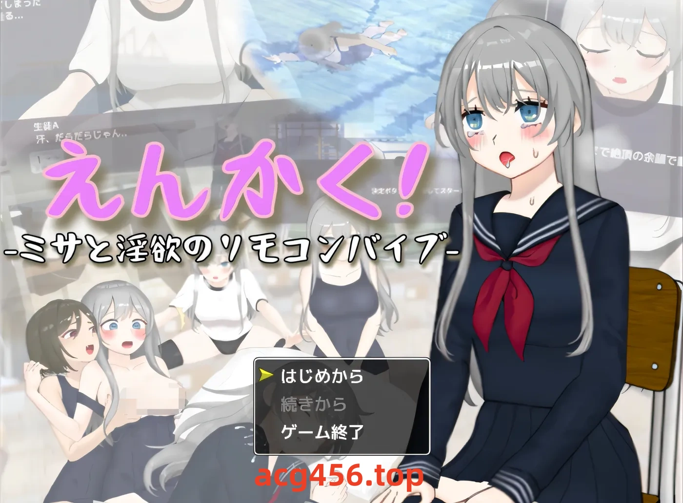 x2305圆觉！-米莎与情欲遥控振动器- 云翻汉化版 [新作/1.7G]-11