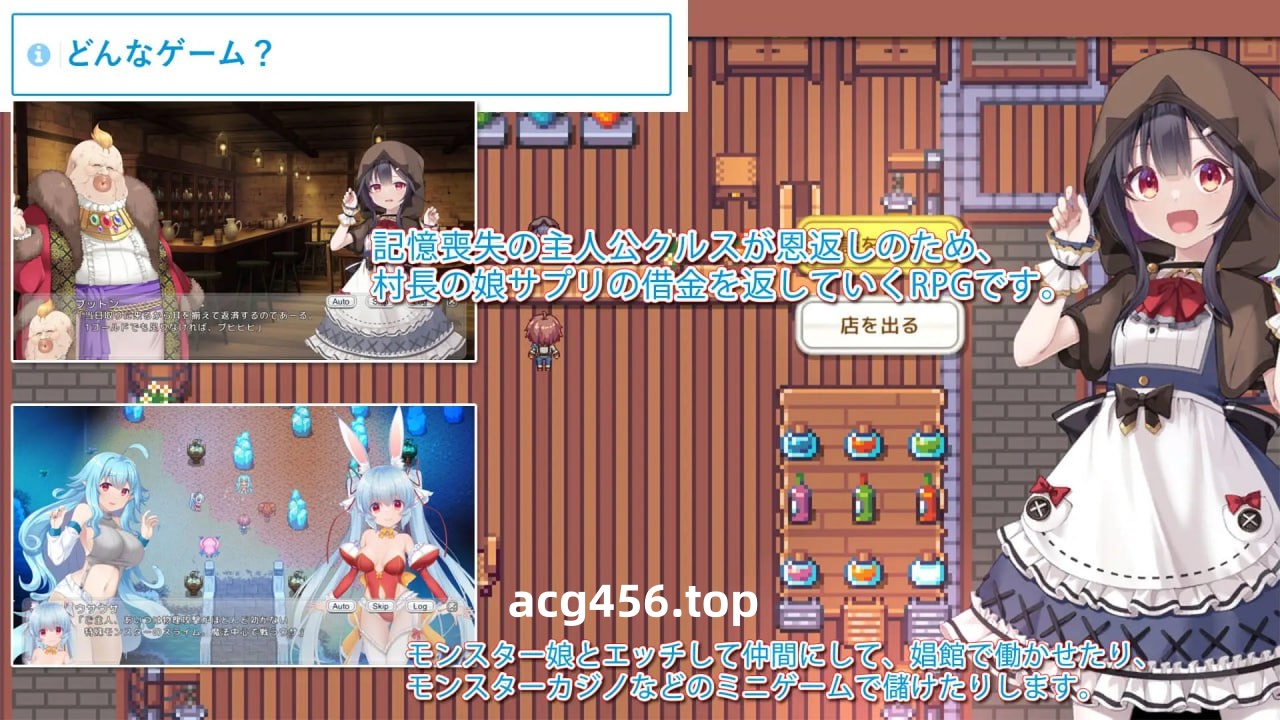 x2136 由魔物娘打造的边境村庄 V1.0.5  I生肉+动画 [新作/8.2G][PC＋安卓]-11