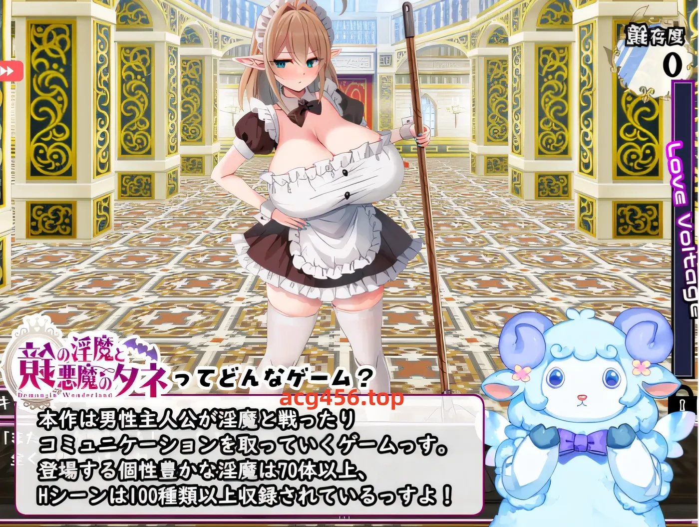 x2078 镜子因玛和恶魔的种子 云翻汉化版 [新作/1.7G]-11