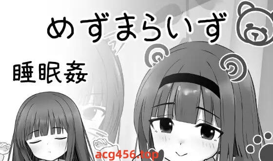 x2169 MesmaraizeFlow |生肉 [新作/340M]-11