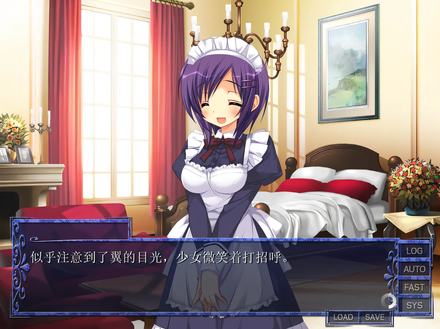 图片[3]-x2501不速之客女仆是翔太、性感、Melty～S、S姐妹争夺富豪丈夫～ 云翻汉化版 [新作/310M]-11