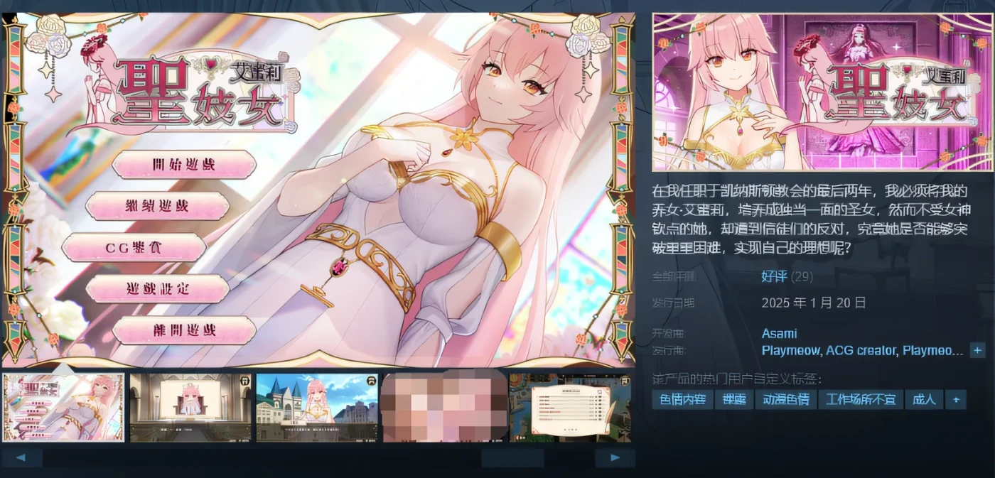 图片[2]-x2507 圣妓女艾蜜莉Ver1.01 官方中文步兵版 [更新/1.1G]-11