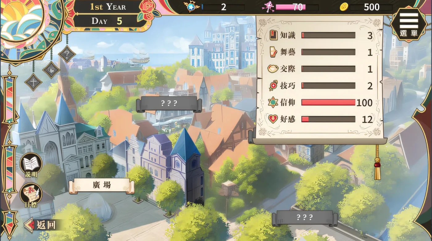 图片[4]-x2507 圣妓女艾蜜莉Ver1.01 官方中文步兵版 [更新/1.1G]-11