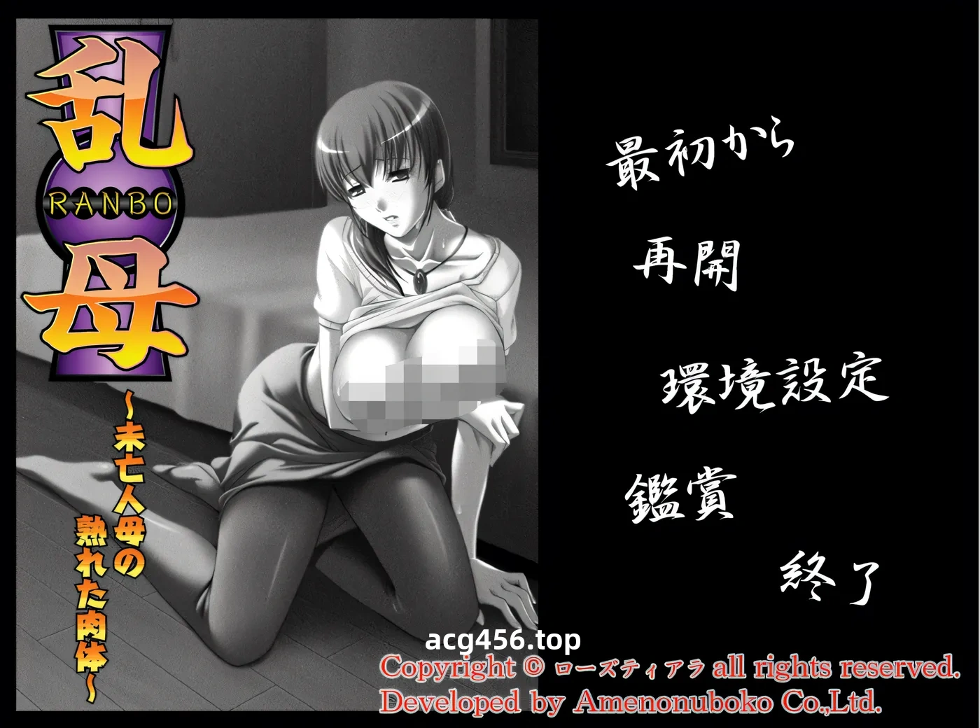 x2085 乱毛～丧偶母亲的成熟尸体～ 云翻汉化版 [新作/180M]-11