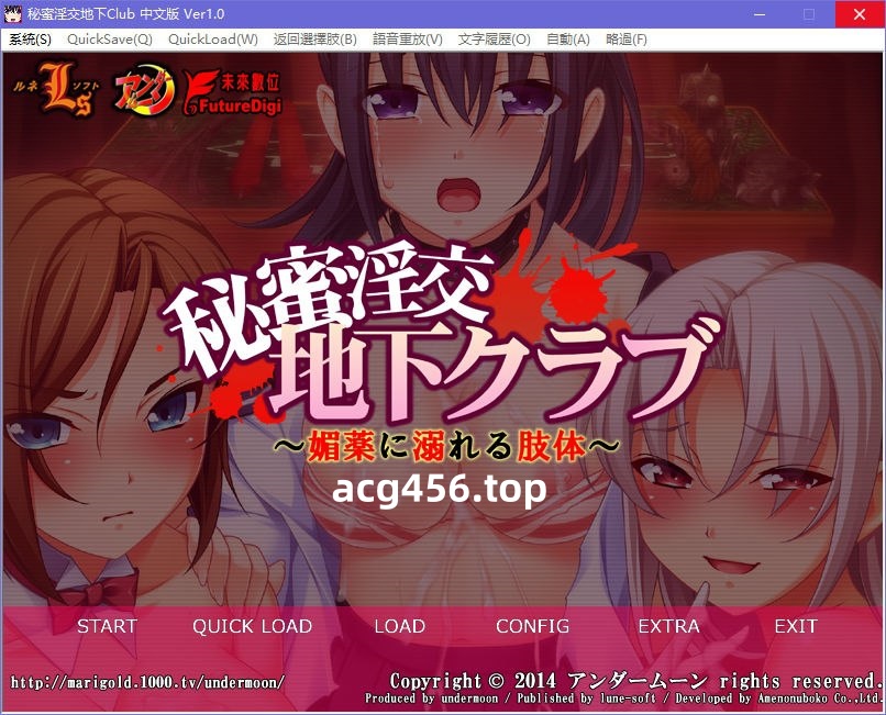 x5053 秘密淫交地下俱乐部 ～沉溺于媚药的肉体～汉化版  [1.1G]-11