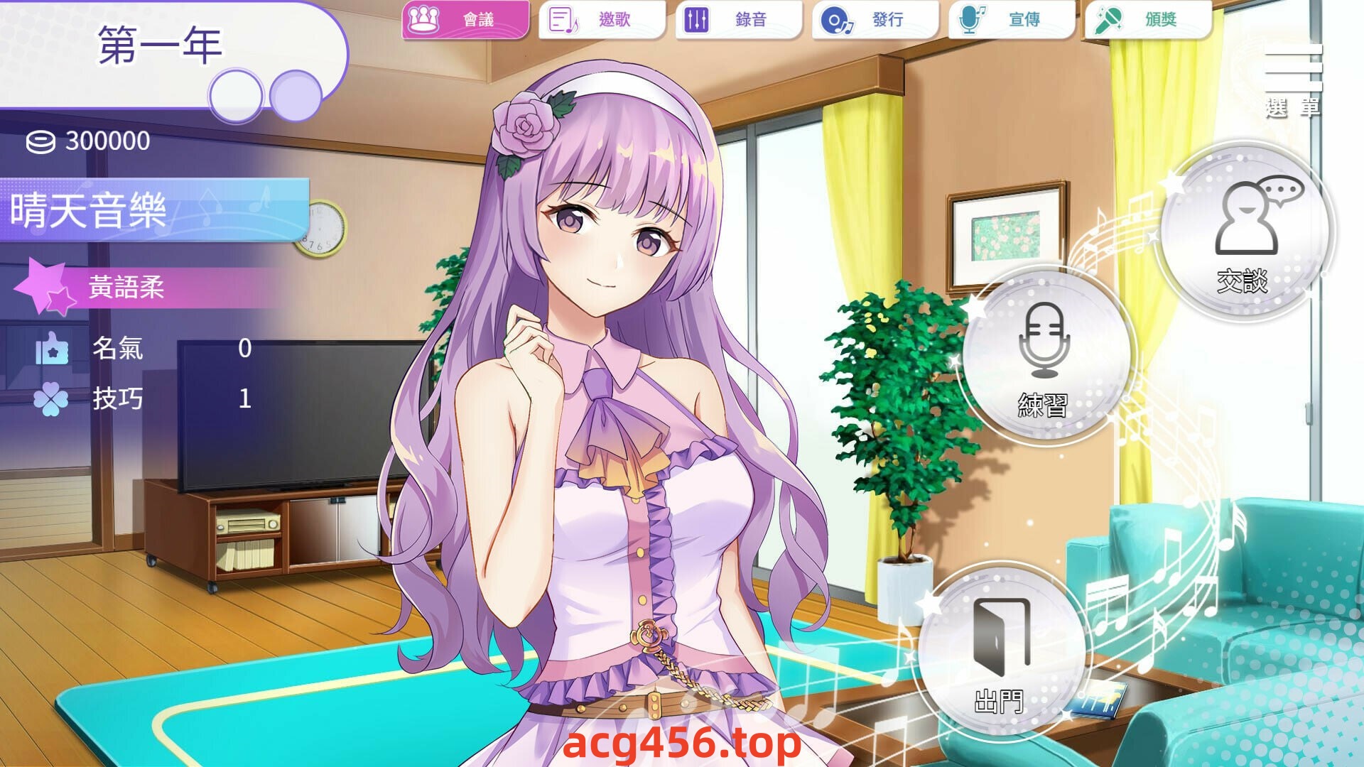 x1938 超级偶像  汉化版 [330M]-11