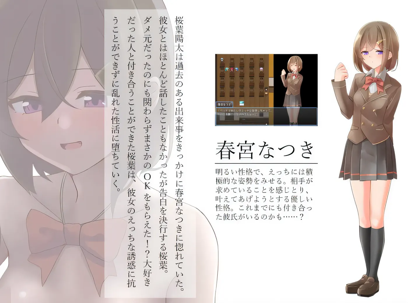 图片[2]-x2015 我的第一个女朋友是一个非常漂亮的女孩。 云翻汉化版 [新作/420M]-11