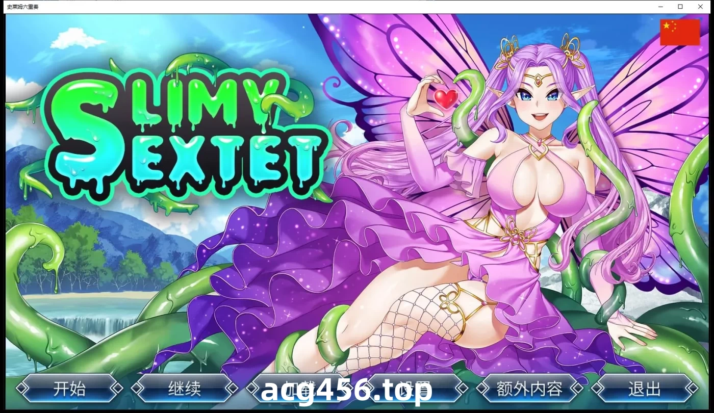 x2270 史莱姆六重奏 V1.0.10  Slimy Sextet Steam官方中文步兵[更新/950M]-11